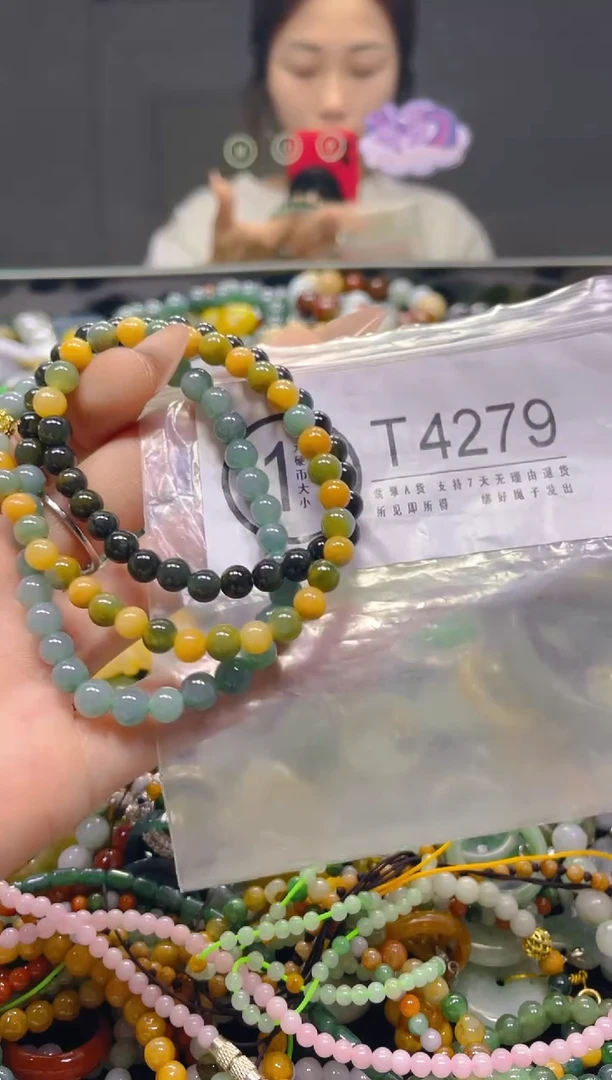 颈饰未镶嵌翡翠5MM/T/翡翠A货，一件也是批发价