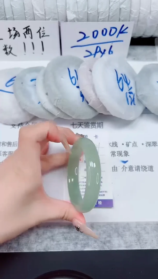 未镶嵌手镯石英质玉21-56东