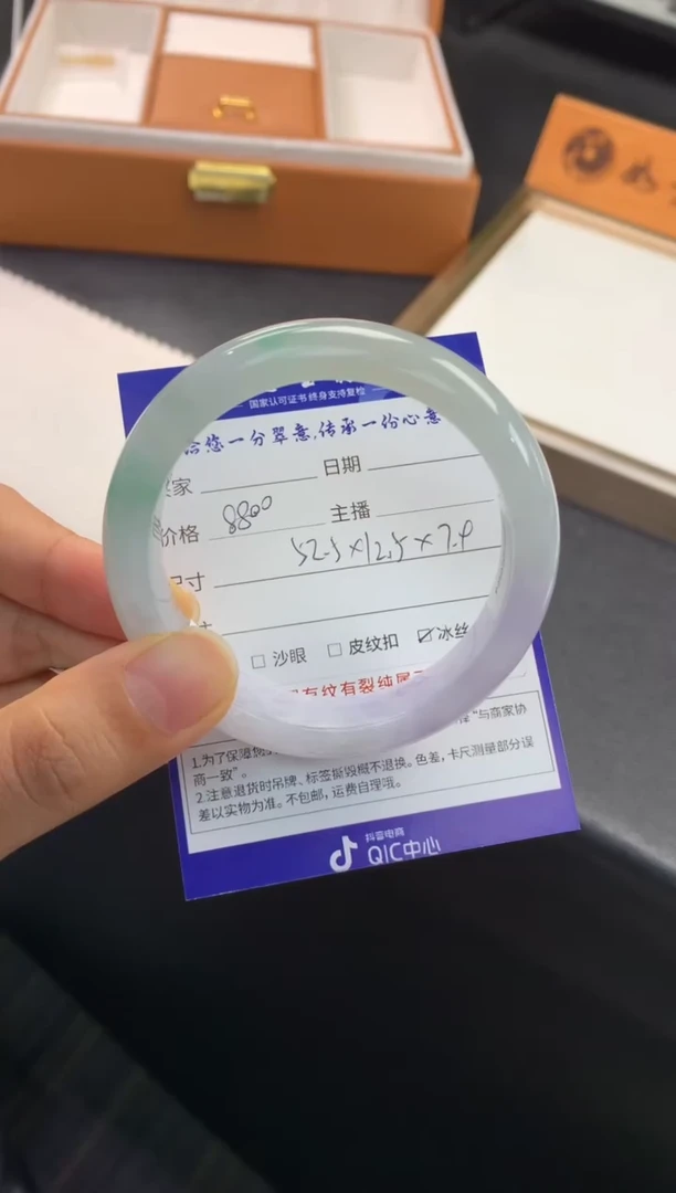 未镶嵌手镯翡翠退货需手镯吊牌标签完好
