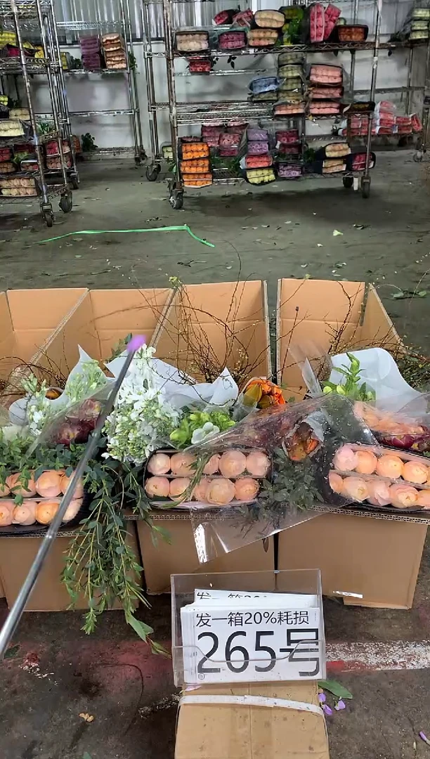 265号♥中通含20%耗损发一箱鲜花