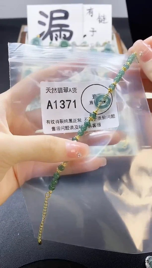 翡翠未镶嵌吊坠(赠链)天然翡翠A货