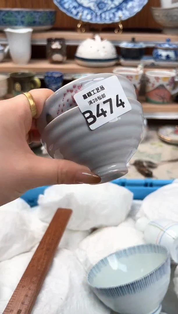 瓷片欧474B 杯子盘子 碗