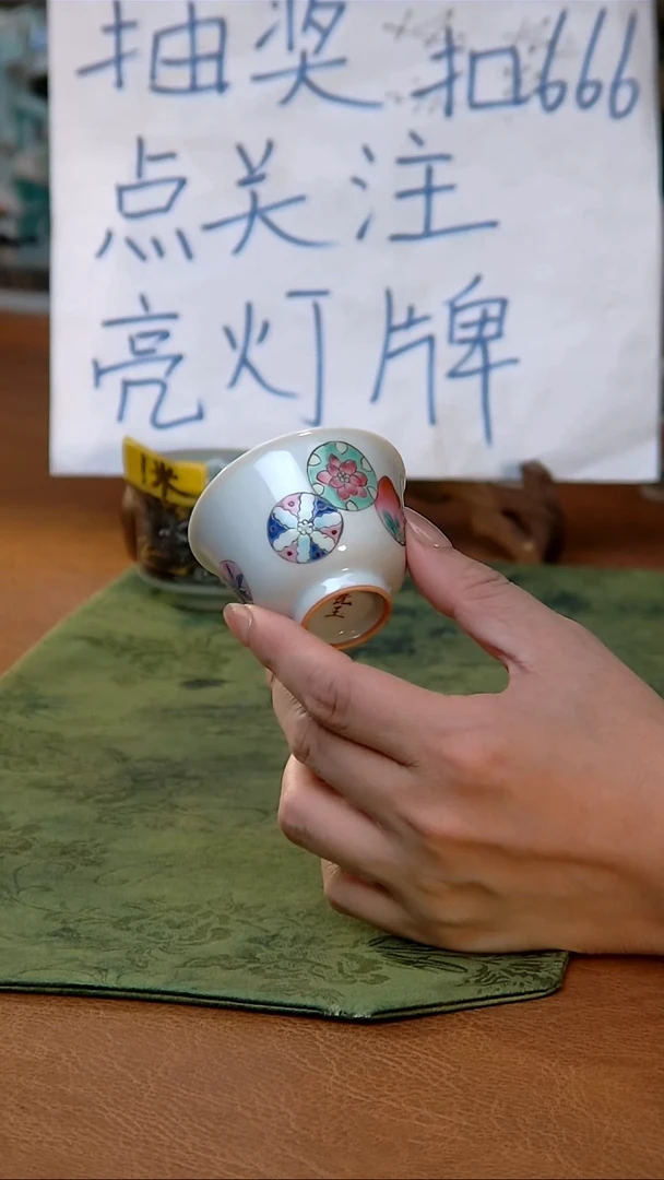 {质价心选}手绘皮球花铃铛杯