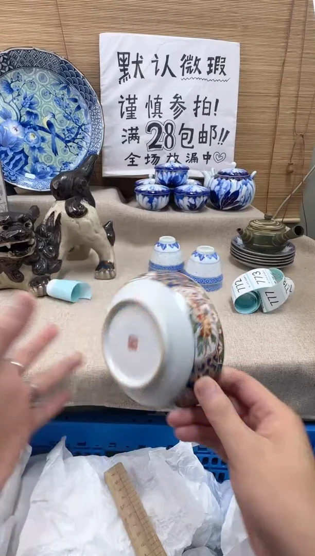 瓷片用****3795陶瓷陶瓷陶瓷