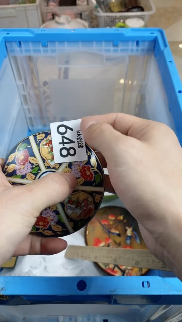 【闪购商品】瓷片648定向 浴茶之水定向 浴茶之水