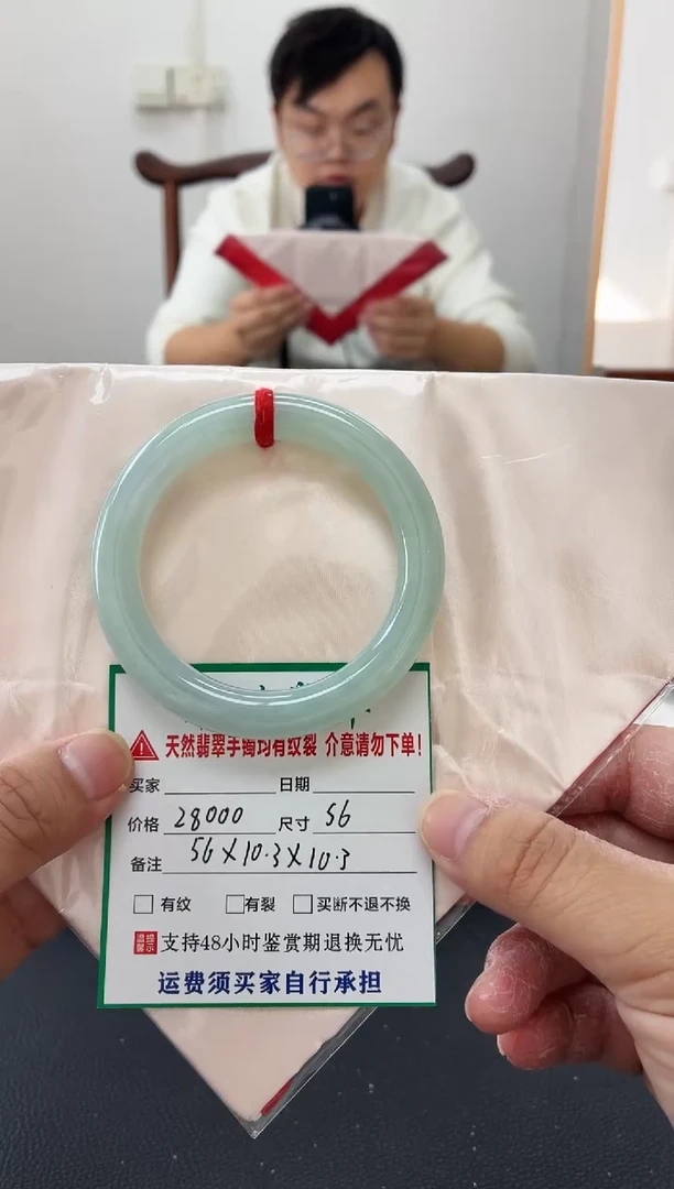 未镶嵌手镯翡翠缅甸翡翠手镯61