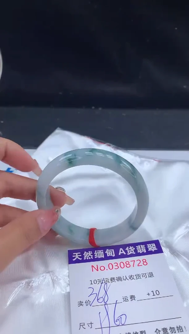 【闪购商品】翡翠手镯未镶嵌有纹，完美者勿拍