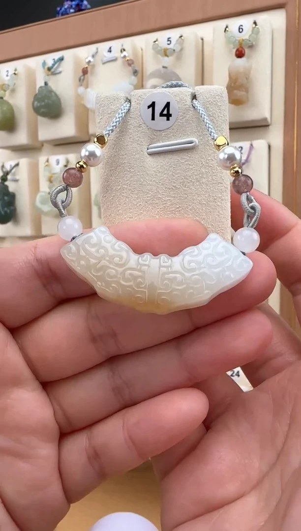 【闪购商品】和田玉颈饰未镶嵌玉璜吊坠