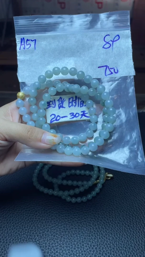 未镶嵌定制翡翠毛货需要抛光多样性拍一发一A57
