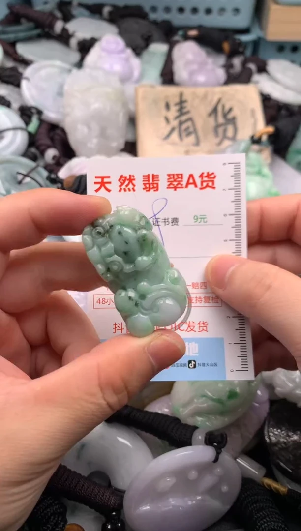 翡翠未镶嵌吊坠(不含链)1