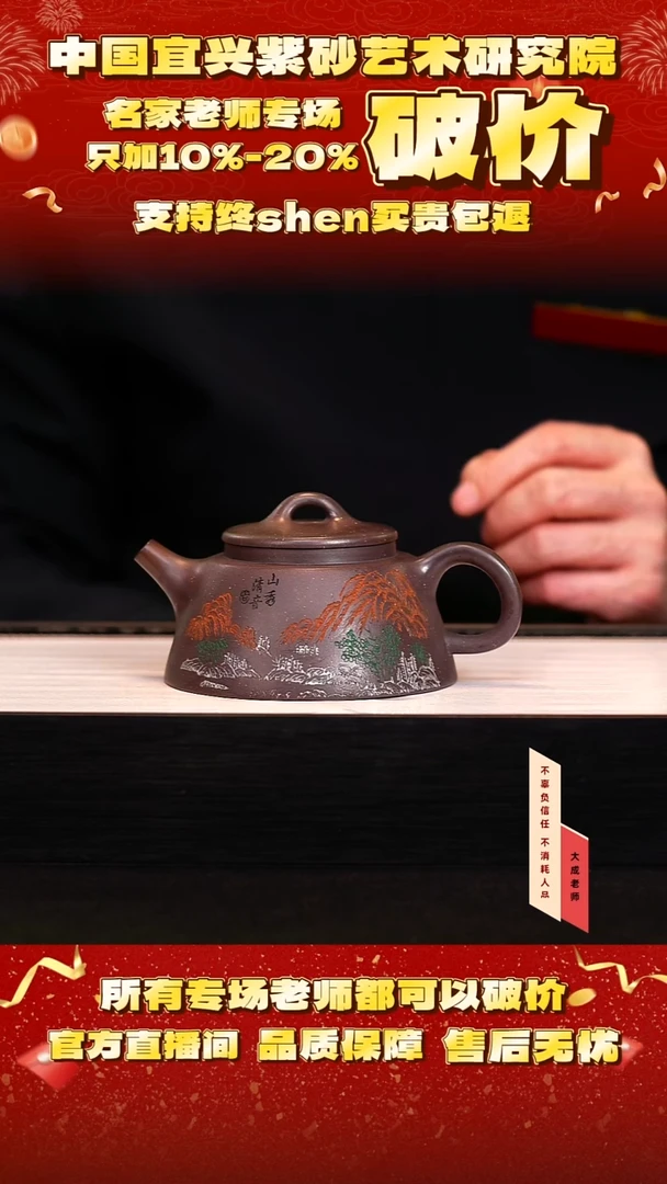 茶壶紫砂47号陈 天青 350cc左右