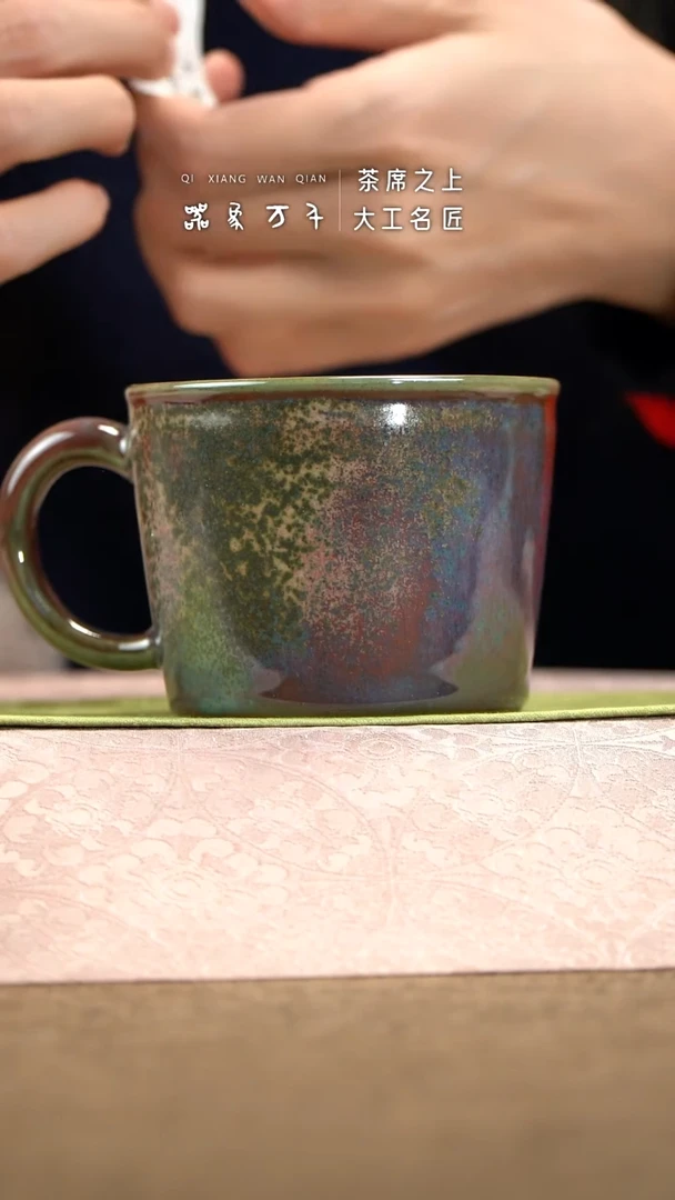 【器象万千】钧瓷手作美器 叶C309