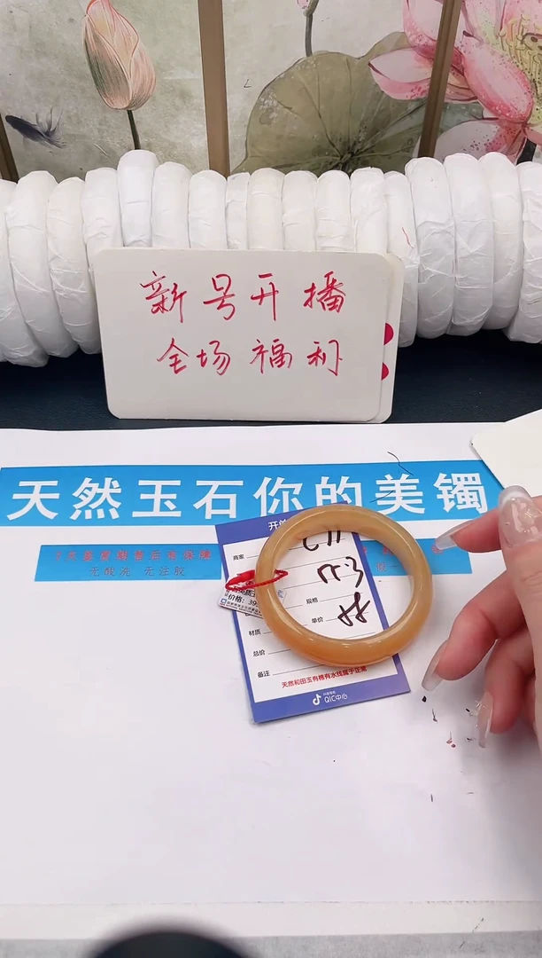 未镶嵌手镯石英质玉C71微色差