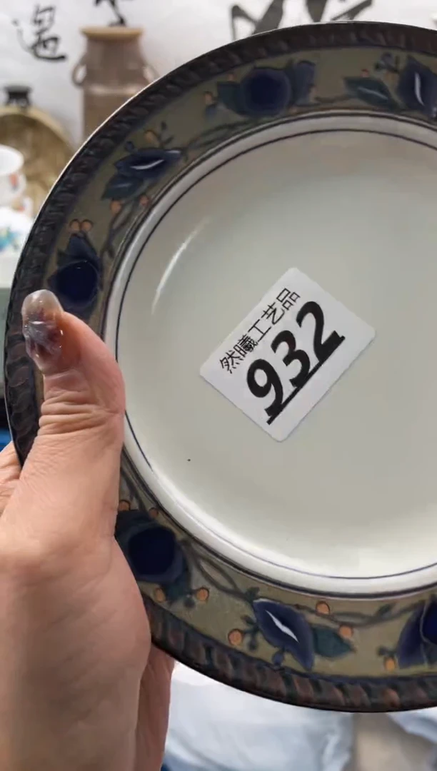 【闪购商品】瓷片932然曦海外工艺品18包邮