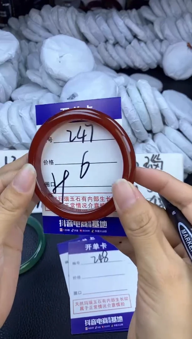 玛瑙/玉髓手镯未镶嵌247