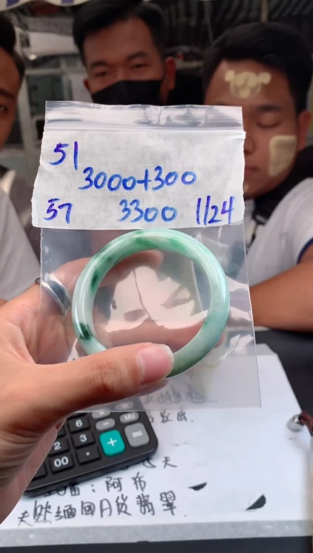 【闪购商品】定制翡翠未镶嵌51手镯毛货定制抛光多样性拍一发一