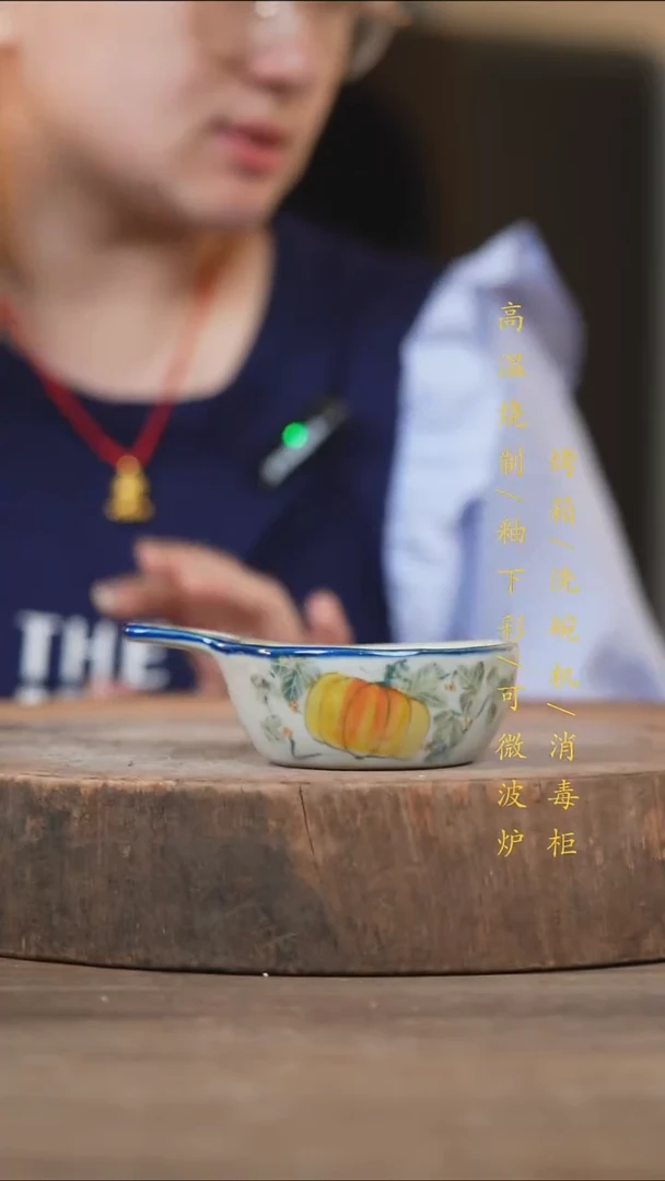 瓷片景德镇高温釉下彩（食品级）