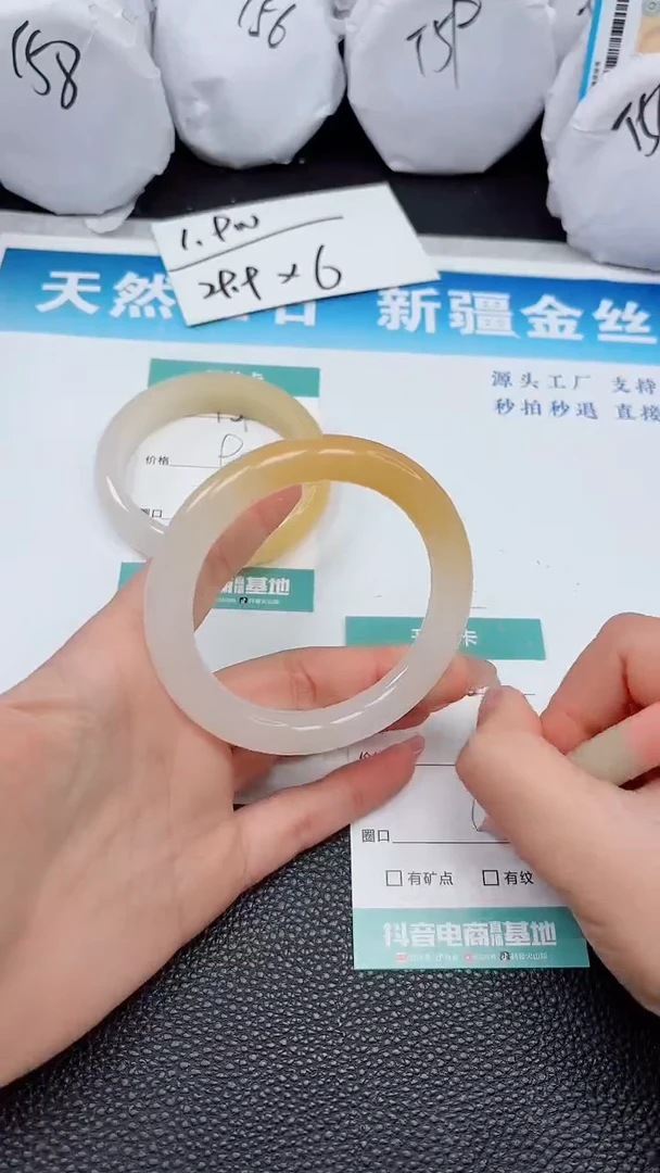 【闪购商品】石英质玉手镯未镶嵌460