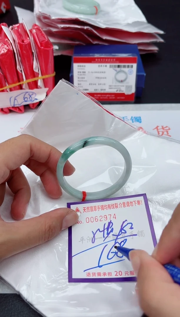未镶嵌手镯翡翠11111111