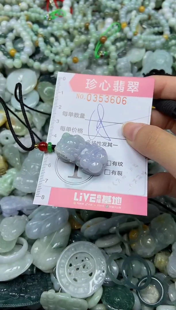 颈饰未镶嵌翡翠闪购0353606