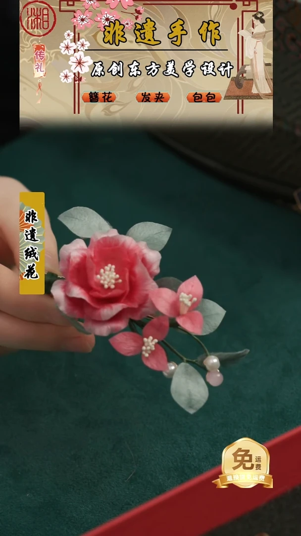 刺绣湘传礼纯手工发夹