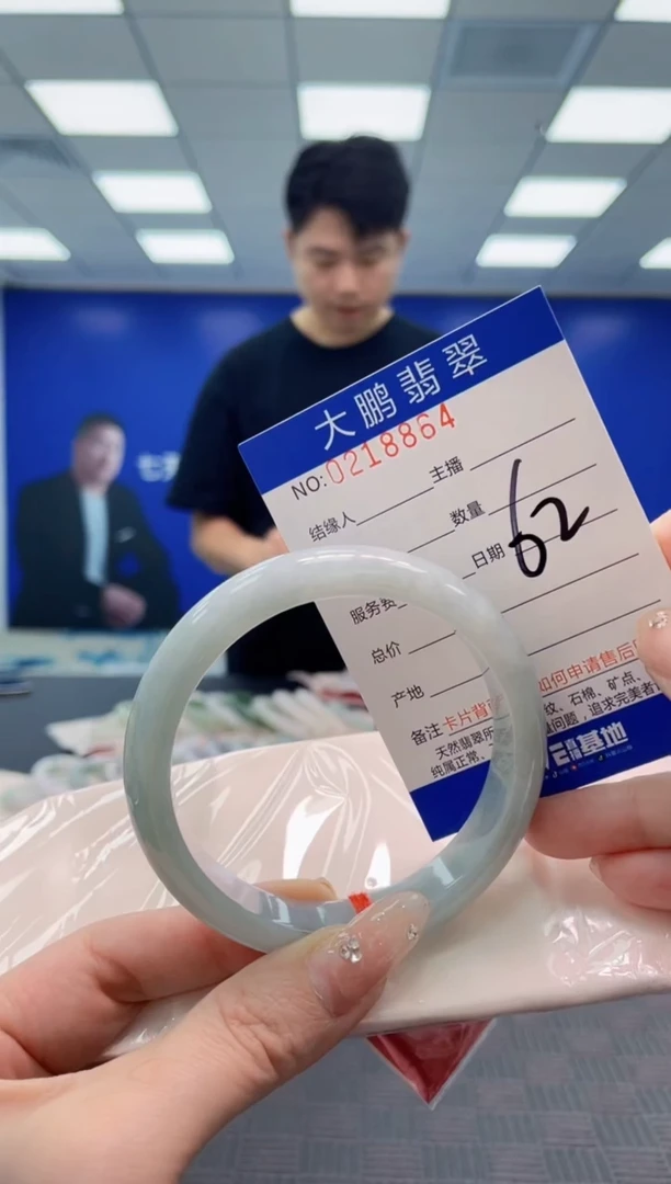 翡翠手镯未镶嵌AAAAAAAA