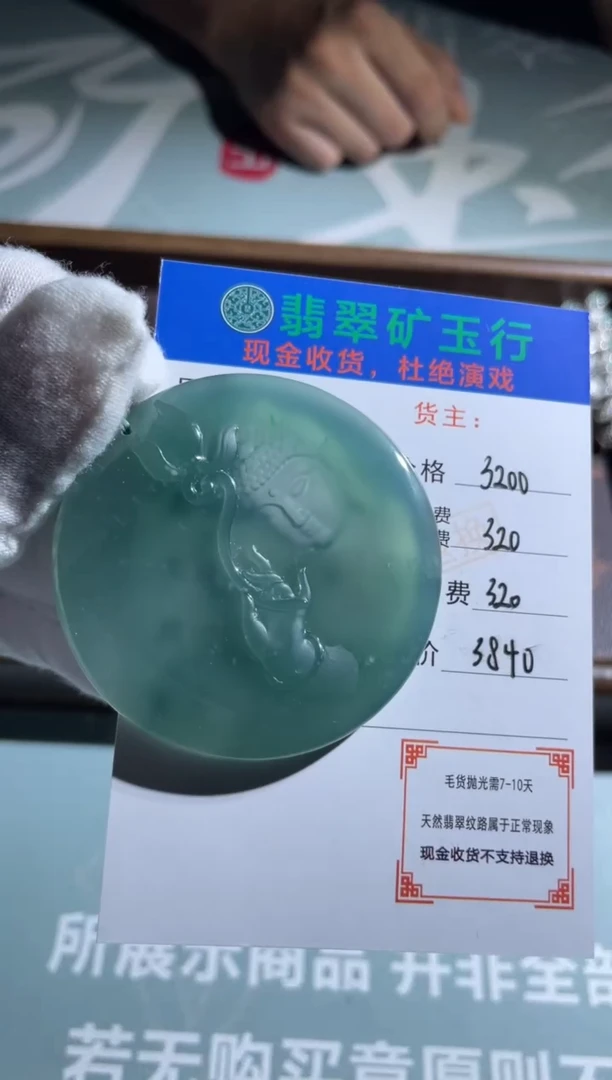 未镶嵌定制翡翠猎*-毛货-不退不换
