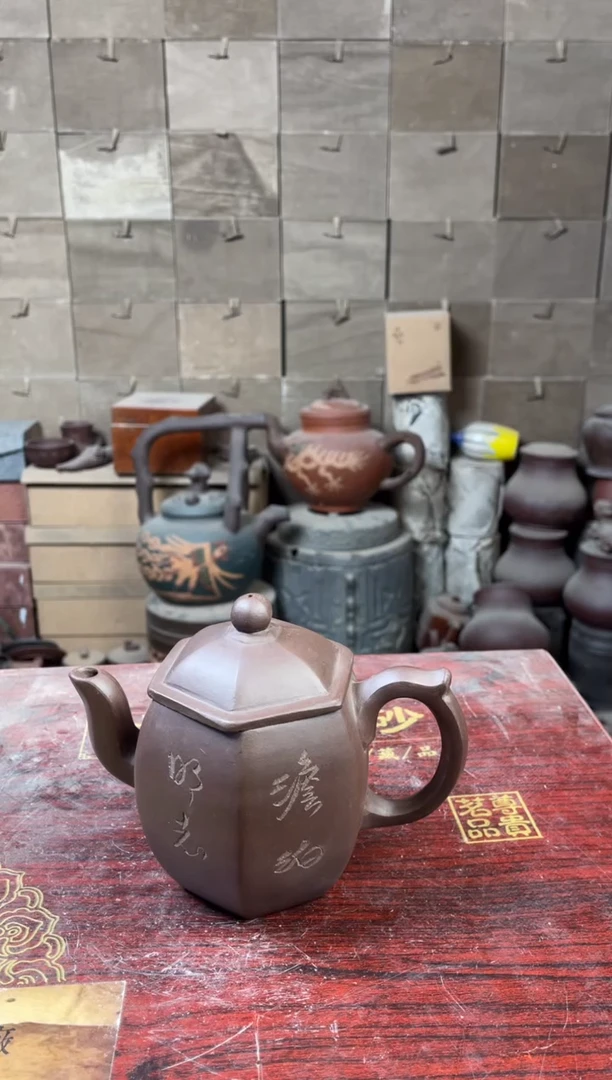 紫砂壶紫砂壶紫砂壶紫砂壶