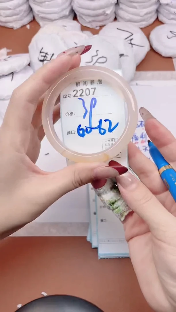 【闪购商品】玛瑙/玉髓手镯未镶嵌2207