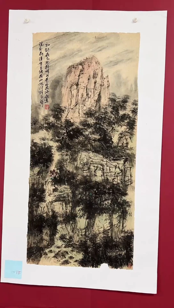 国画手绘  国画  书法