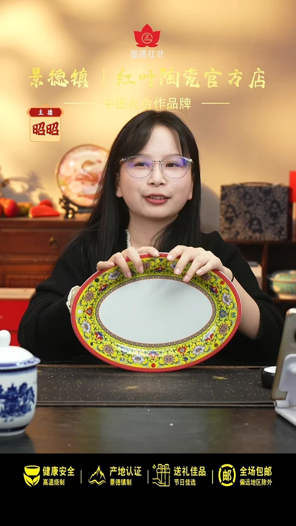 瓷1个微瑕福寿康宁12英寸鱼盘