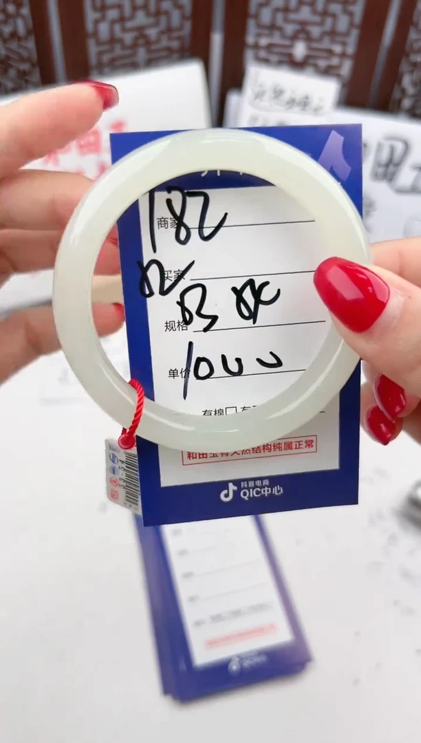 【闪购商品】和田玉手镯未镶嵌微色差Y82