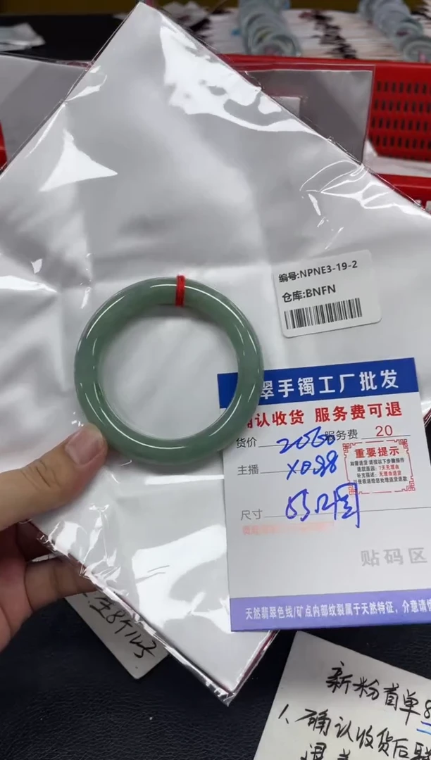 未镶嵌手镯翡翠小*灰翡翠手镯