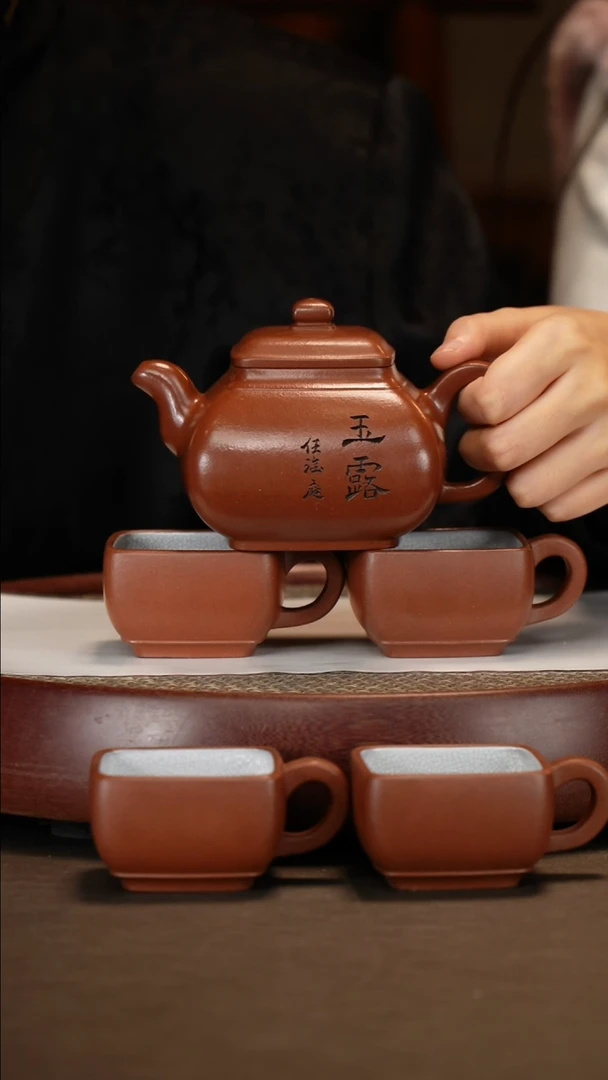 【闪购商品】紫砂茶壶四方玉露套组