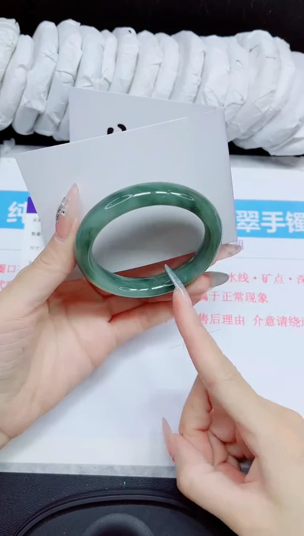 石英质玉手镯未镶嵌429