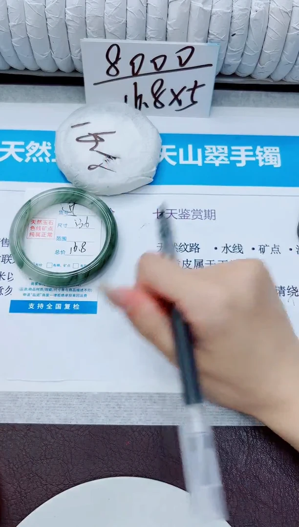 石英质玉手镯未镶嵌55/53.6