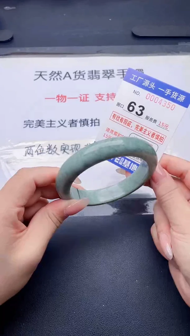 未镶嵌手镯翡翠翡翠手镯未镶嵌