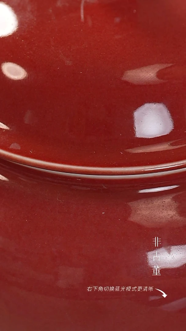 风***吹小瓷江江严选好物 福利款  默认微瑕
