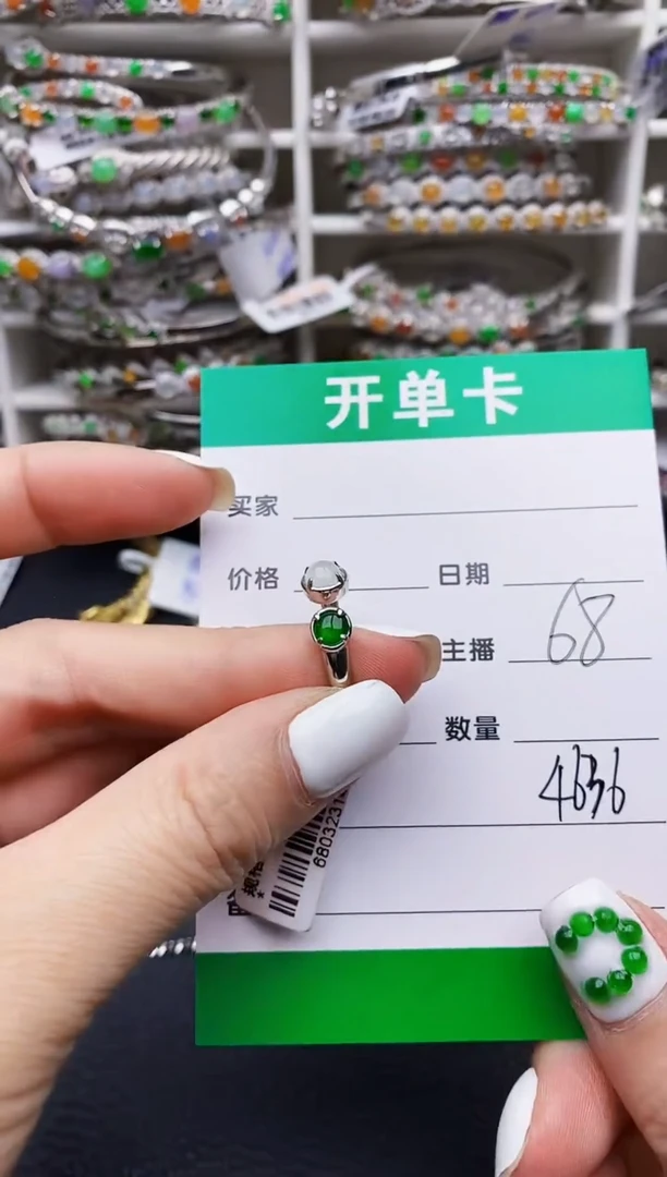 翡翠戒指银S925镶嵌4636