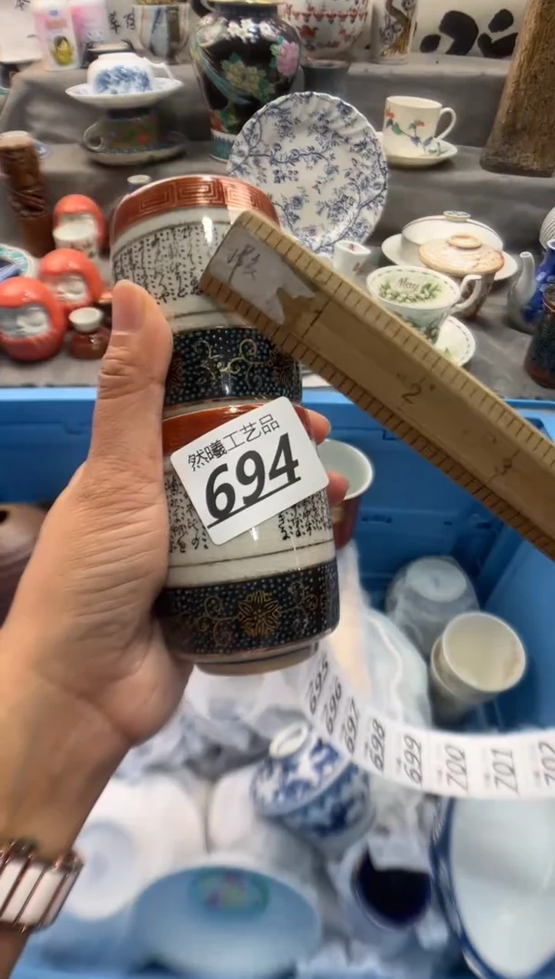 瓷片晋*694