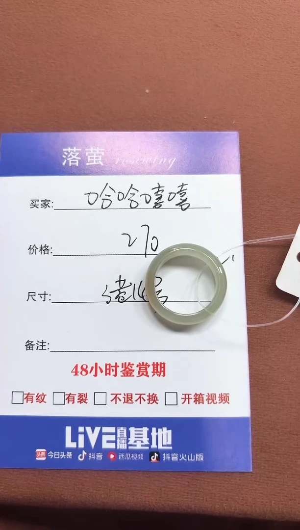 未镶嵌戒指和田玉哈**嘻1
