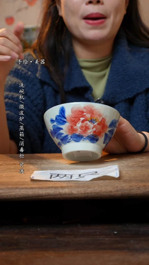 【闪购商品】瓷2个景德镇高温瓷食品级