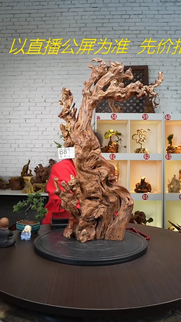 【闪购商品】木木艺金丝红木摆件