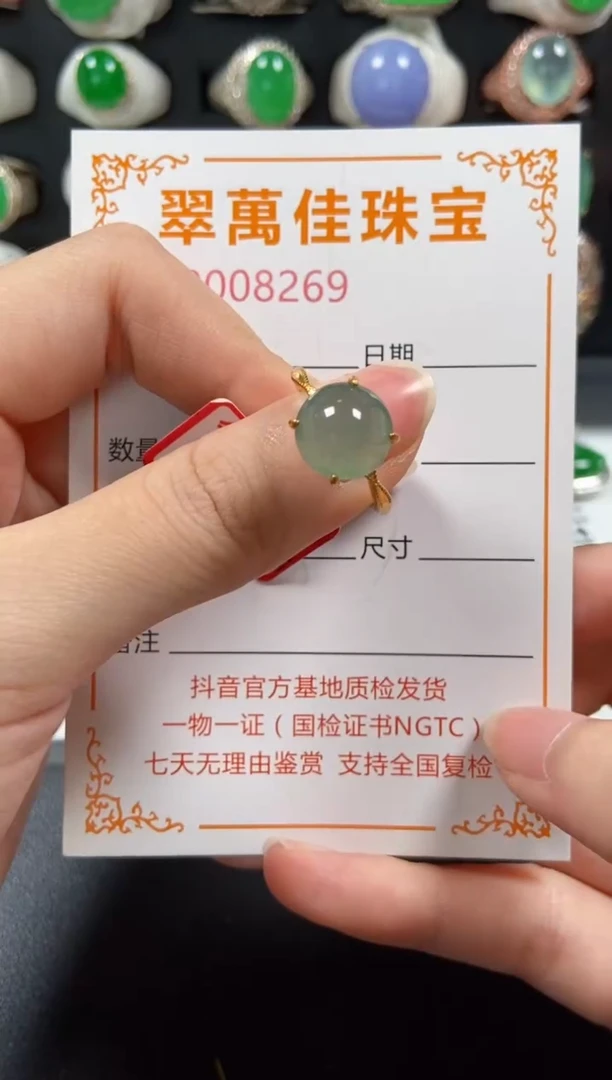 银S925镶嵌戒指翡翠8269
