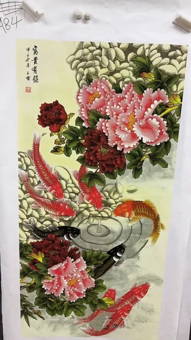 集系书画字画年画A84