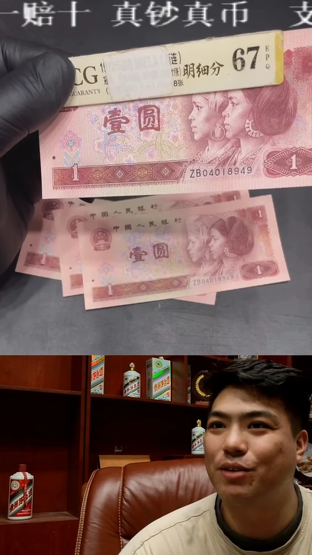 901金繁星单张号码随机