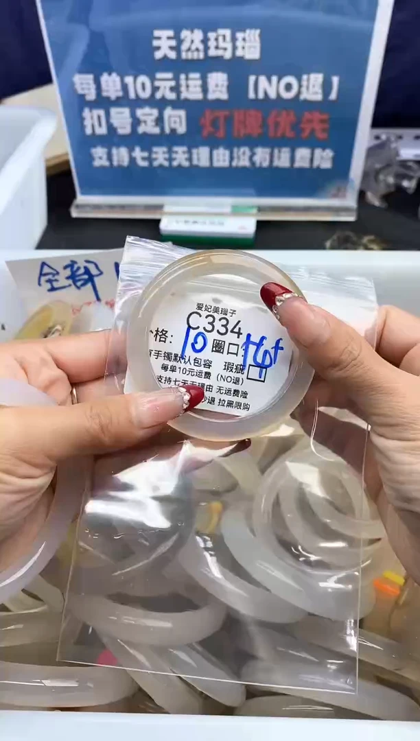 手镯玛瑙/玉髓未镶嵌Y****e334