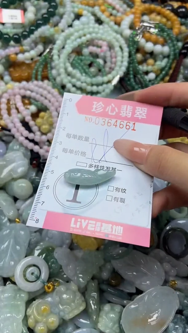 颈饰未镶嵌翡翠闪购0364661