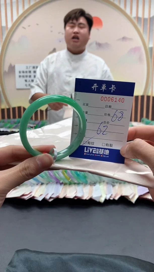 6140闪电购拍哪只发哪只