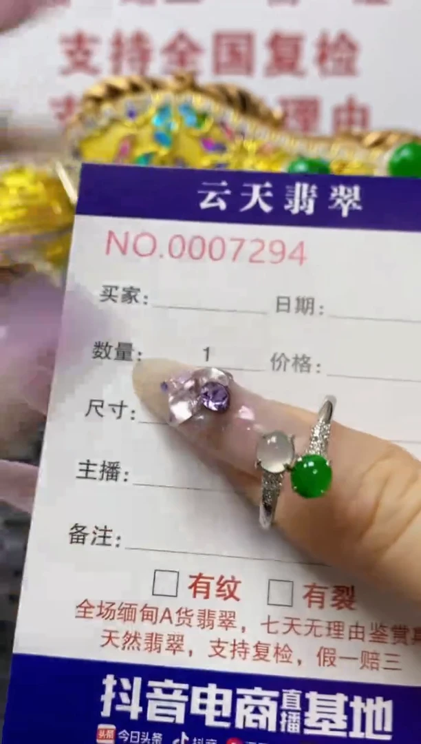 银S925镶嵌戒指翡翠/7294